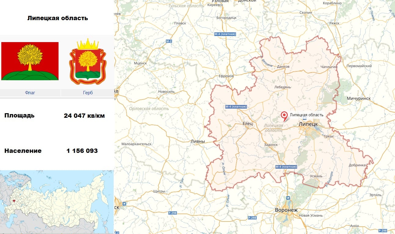 Становое липецкая область карта