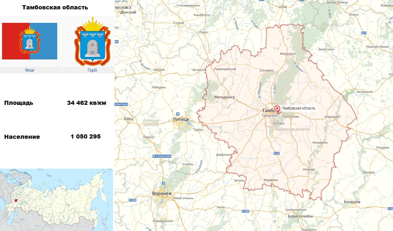 Гугл карта тамбовской области