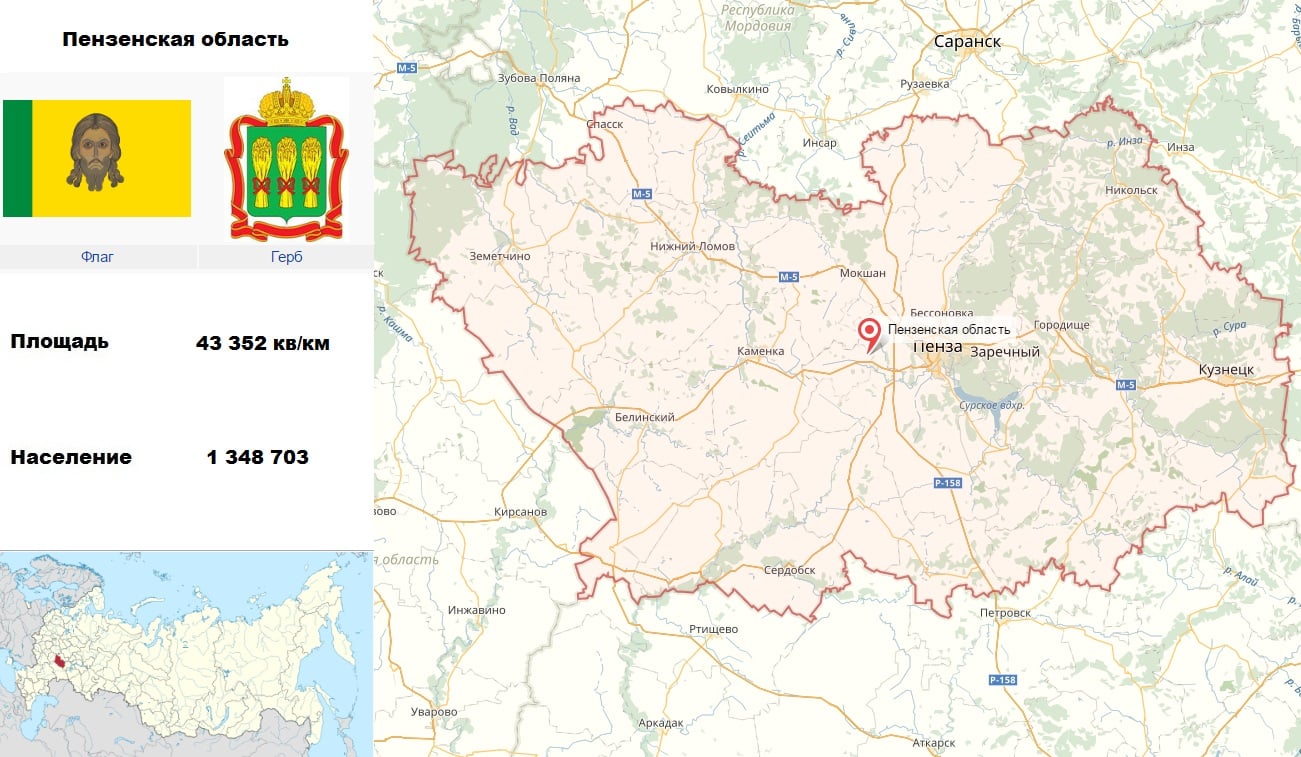 Показать карту пензы